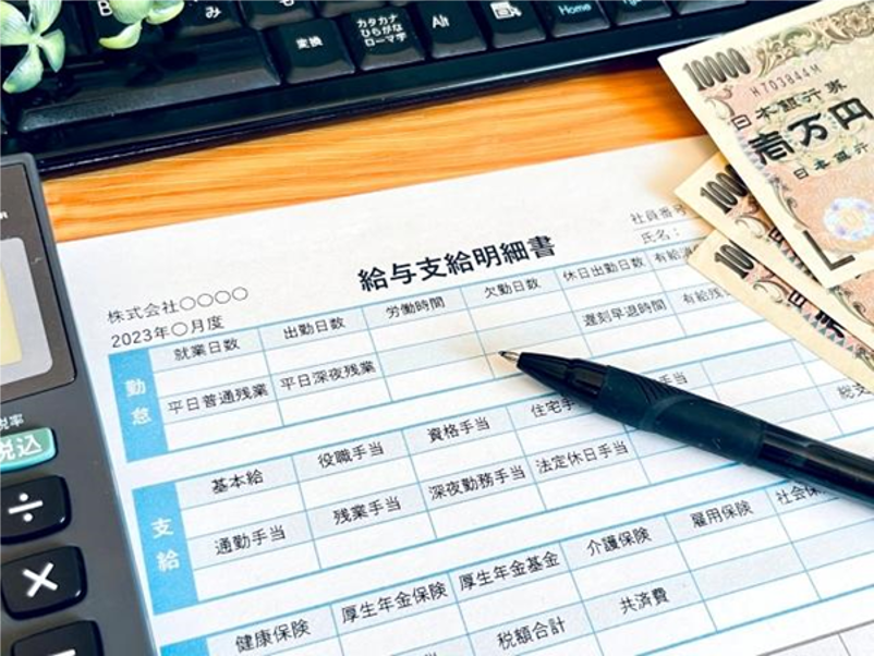 「最低賃金を1,500円に」はいつから？　中小企業はどうやって賃上げを実現する？